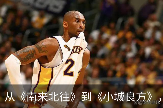 从《南来北往》到《小城良方》，40岁的姜妍又火出了圈！