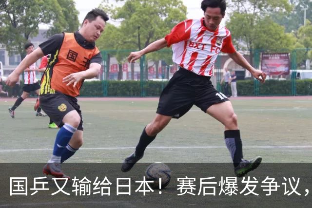 国乒又输给日本！赛后爆发争议，到手冠军飞了，教练组这锅不冤？