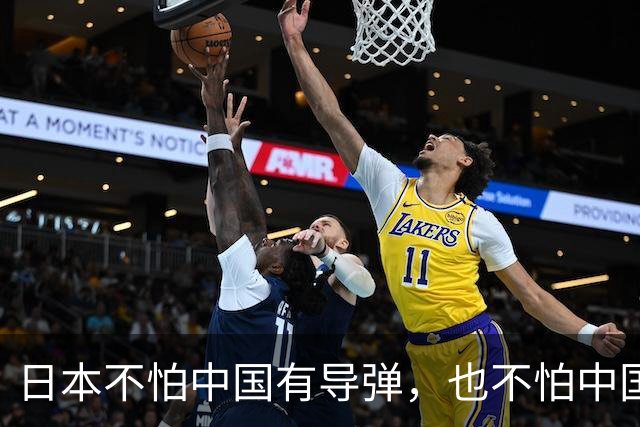 日本不怕中国有导弹，也不怕中国的核武器，甚至不怕中国的稀土制裁，他们害怕就是派往中国的间谍被中国连根拔起