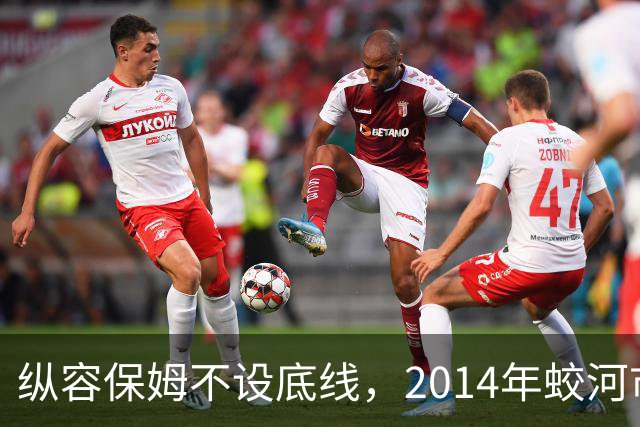 纵容保姆不设底线，2014年蛟河市“10·26”故意杀人案侦破始末